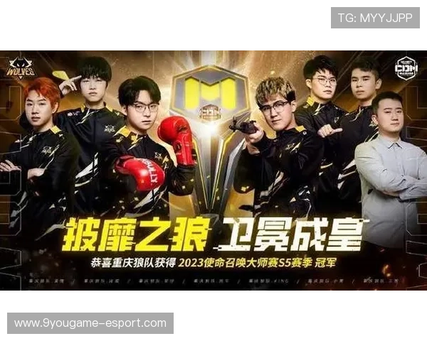 “冠军之路：最完美战术体系助狼队登顶”，助攻王拿总冠军